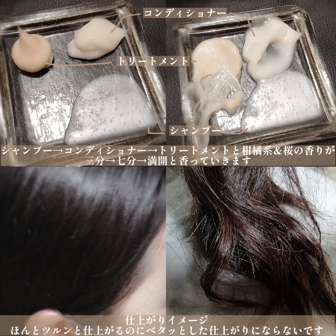 ダメージリペア＆カラーケア トリートメント/いち髪/洗い流すヘアトリートメントを使ったクチコミ（3枚目）