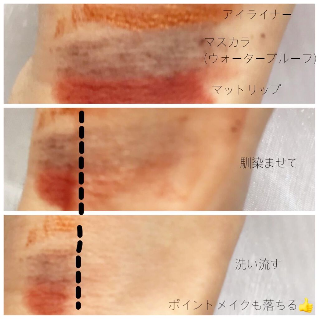 オレンジクレンジングシャーベット/AROMATICA/クレンジングバームを使ったクチコミ(4枚目)