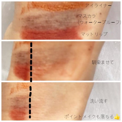 オレンジクレンジングシャーベット/AROMATICA/クレンジングバームを使ったクチコミ(4枚目)