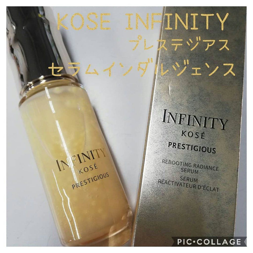 プレステジアス セラム インダルジェンス/インフィニティ/美容液を使ったクチコミ(1枚目)