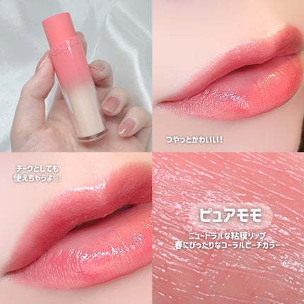 ノーウェアリップスティック バーミンググロー/espoir/口紅を使ったクチコミ(2枚目)