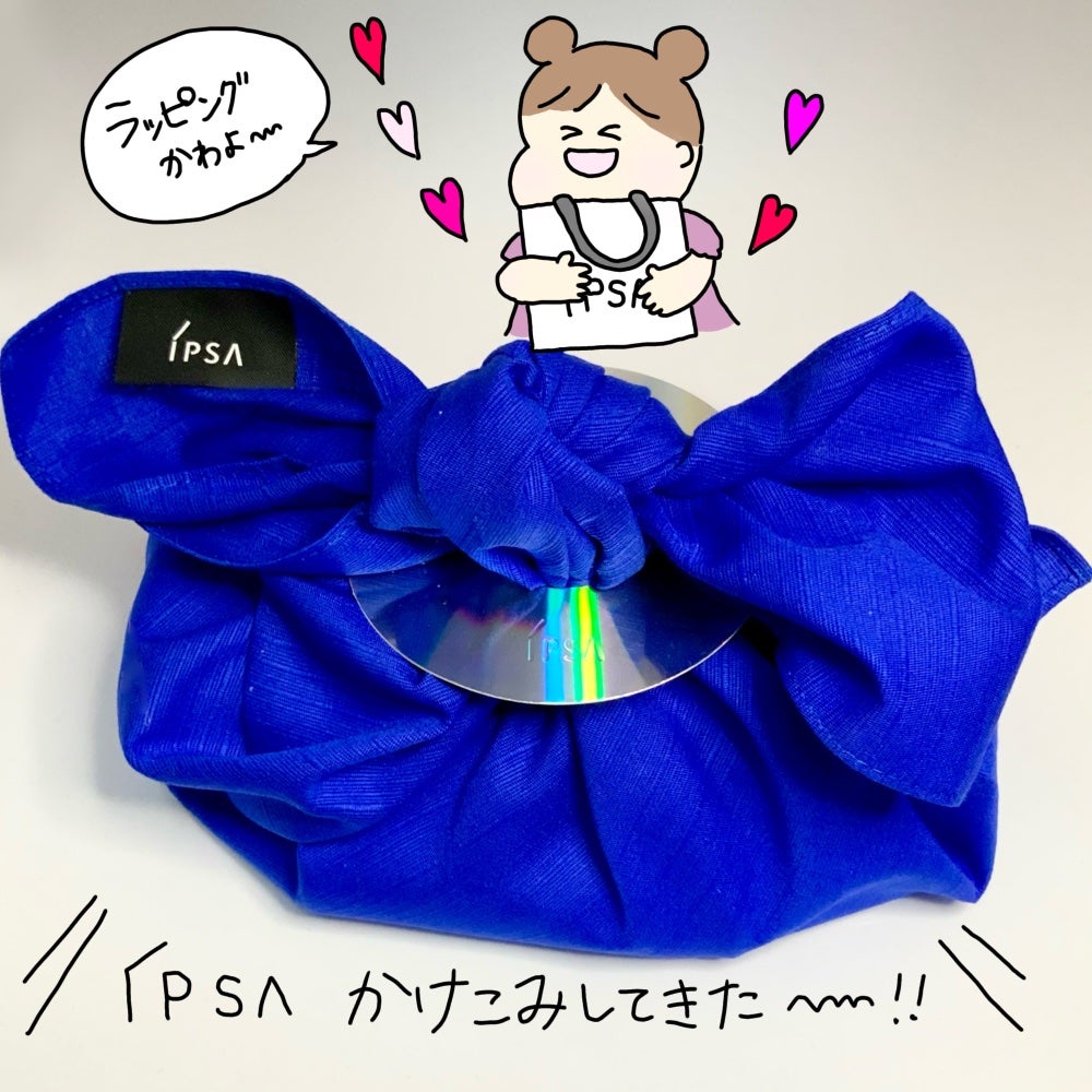 ザ・タイムR アクア/IPSA/化粧水を使ったクチコミ(1枚目)