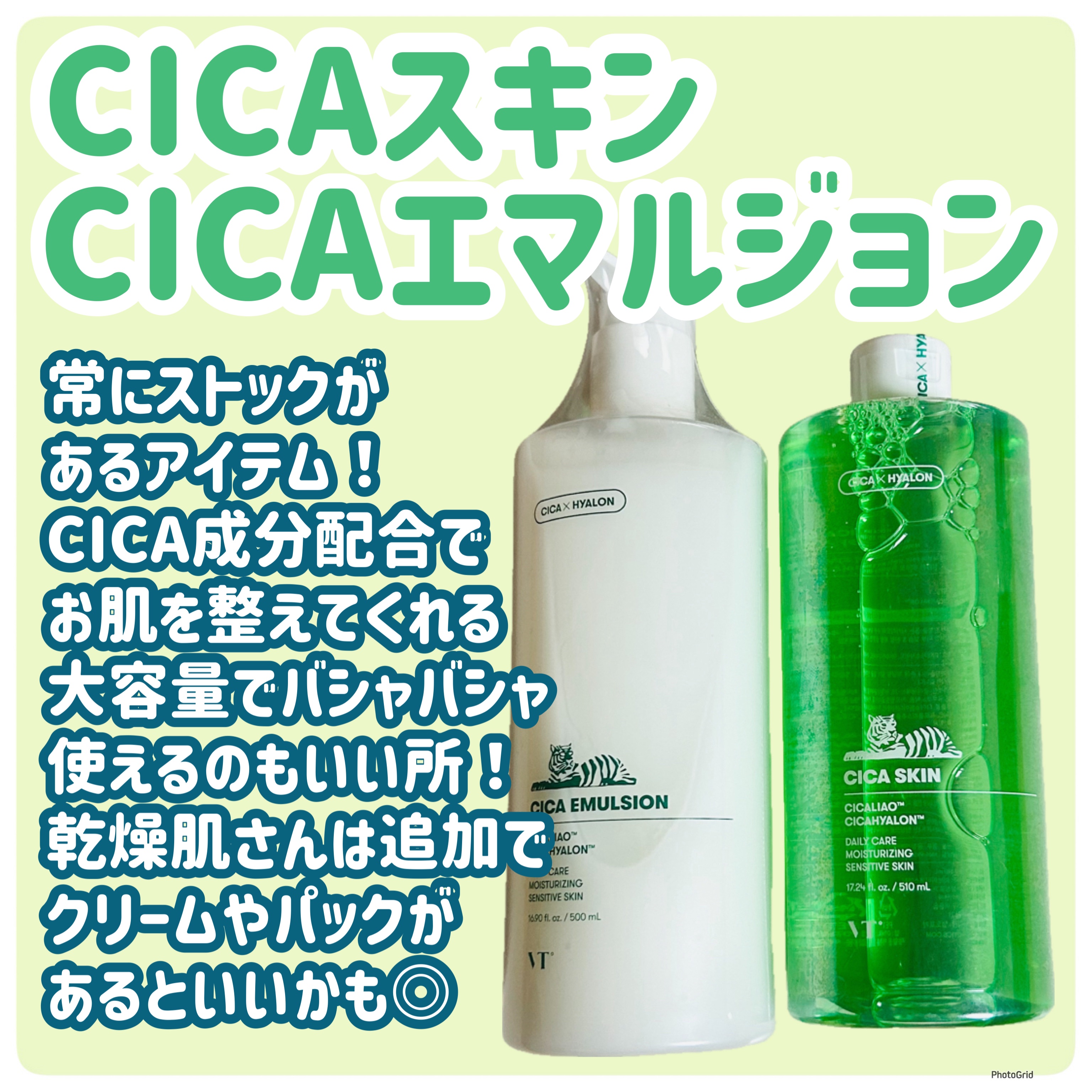 CICA ナイトリップマスク/VT/リップマスクを使ったクチコミ（2枚目）