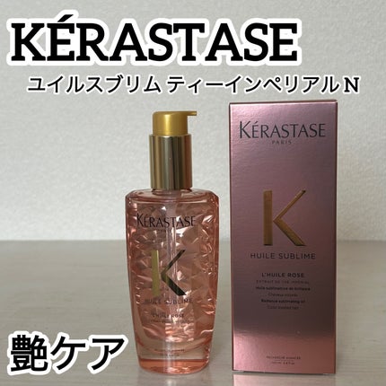ケラスターゼ HU ユイルスブリム ティーインペリアル Nのクチコミ「
✩…✩…✩…✩…✩…✩…✩…✩…✩…✩…✩…✩…✩…
KÉRASTAS.....」(1枚目)