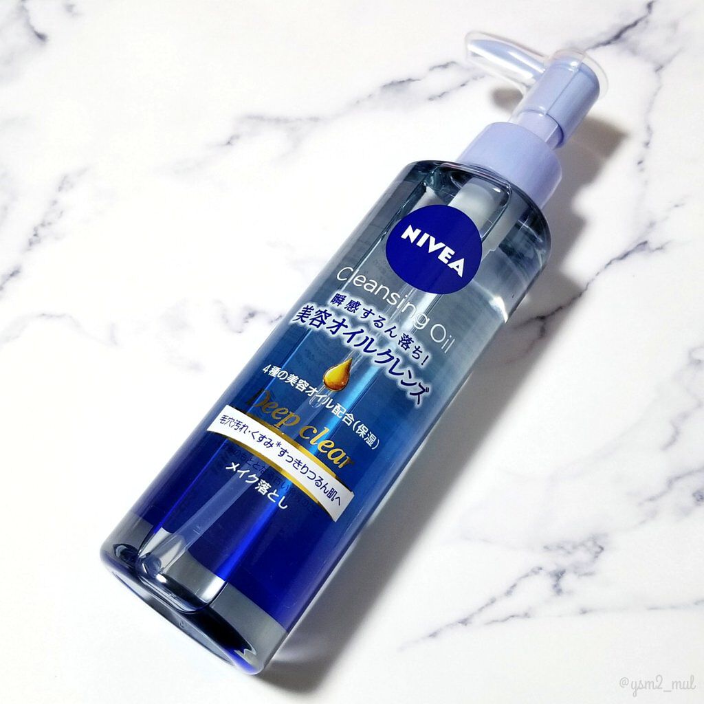 ニベア クレンジングオイル ディープクリア/ニベア/オイルクレンジングを使ったクチコミ(5枚目)