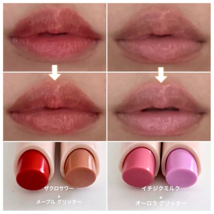 ハニーメルティングリップ/ネイチャーリパブリック/口紅を使ったクチコミ(5枚目)