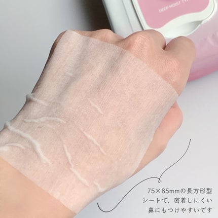 ウォンジョンヨ  モイストアップレディスキンパック DM N/Wonjungyo/シートマスク・パックを使ったクチコミ(3枚目)