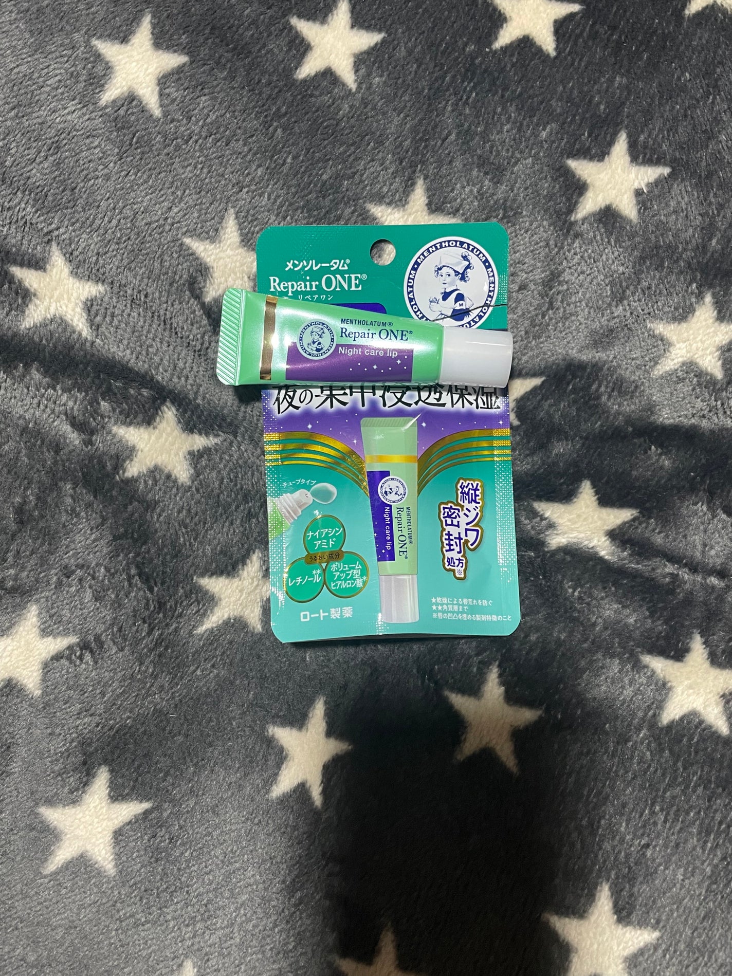 メンソレータム リペアワン ナイトケアリップ/メンソレータム/リップ美容液を使ったクチコミ(2枚目)