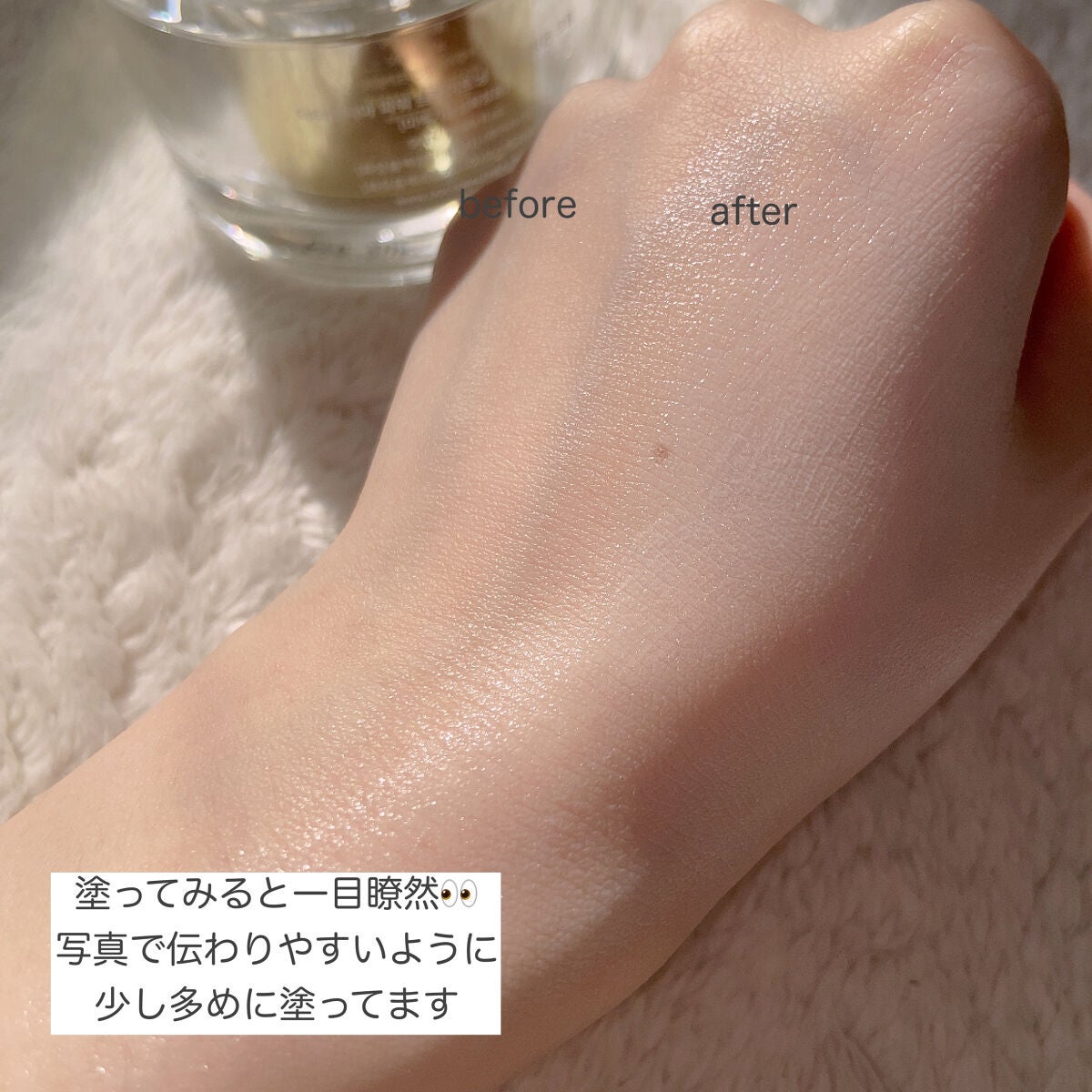 パワーブライトニング グルタチオンクリーム/Dr.Althea/フェイスクリームを使ったクチコミ(3枚目)