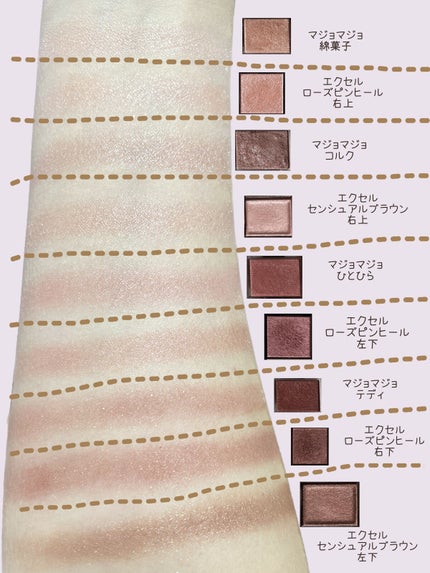 リアルクローズシャドウ/excel/アイシャドウパレットを使ったクチコミ(2枚目)