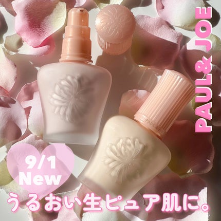 モイスチュアライジング プライマー/PAUL & JOE BEAUTE/化粧下地を使ったクチコミ(1枚目)