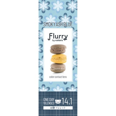 Flurry by colors 1day スモーキーアッシュブルー(妖艶フェレット)