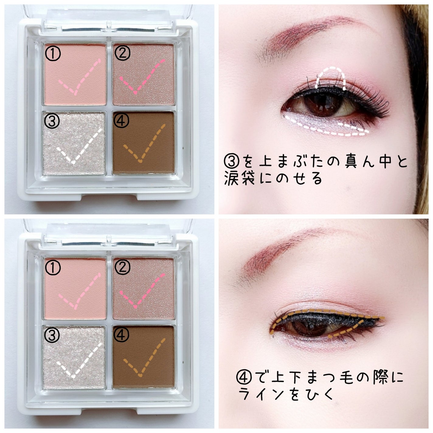 グリッターレイヤリングアイシャドウパレット/TWINKLE POP/アイシャドウパレットを使ったクチコミ(3枚目)