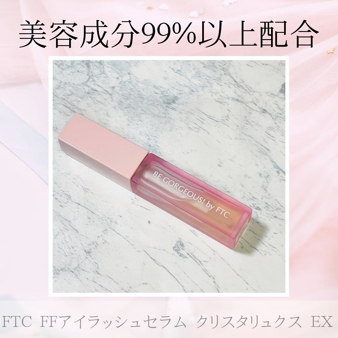 FTC FFアイラッシュセラム クリスタリュクスEX/FTC/まつげ美容液を使ったクチコミ(1枚目)