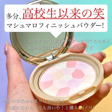 マシュマロフィニッシュパウダー　～Abloom～/キャンメイク/プレストパウダーを使ったクチコミ（2枚目）