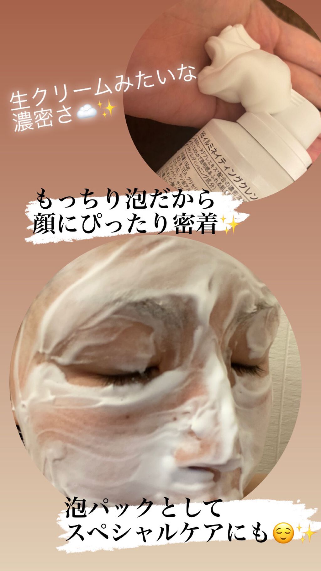 レーヌブランシュ イルミネイティングクレンジングフォーム/L'OCCITANE/泡洗顔を使ったクチコミ（2枚目）