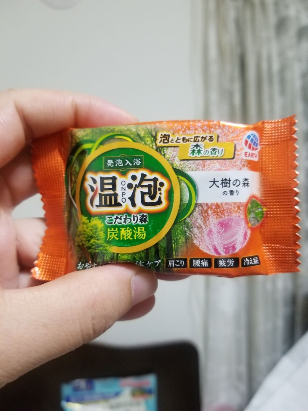 温泡 こだわり森/温泡/炭酸系入浴剤を使ったクチコミ（1枚目）