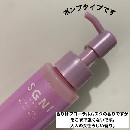 SGNI モイストミルク のクチコミ「パサつき&広がる髪におすすめ
✂ーーーーーーーーーーーーーーーーーーーー
スグニ
モイストミル.....」(3枚目)