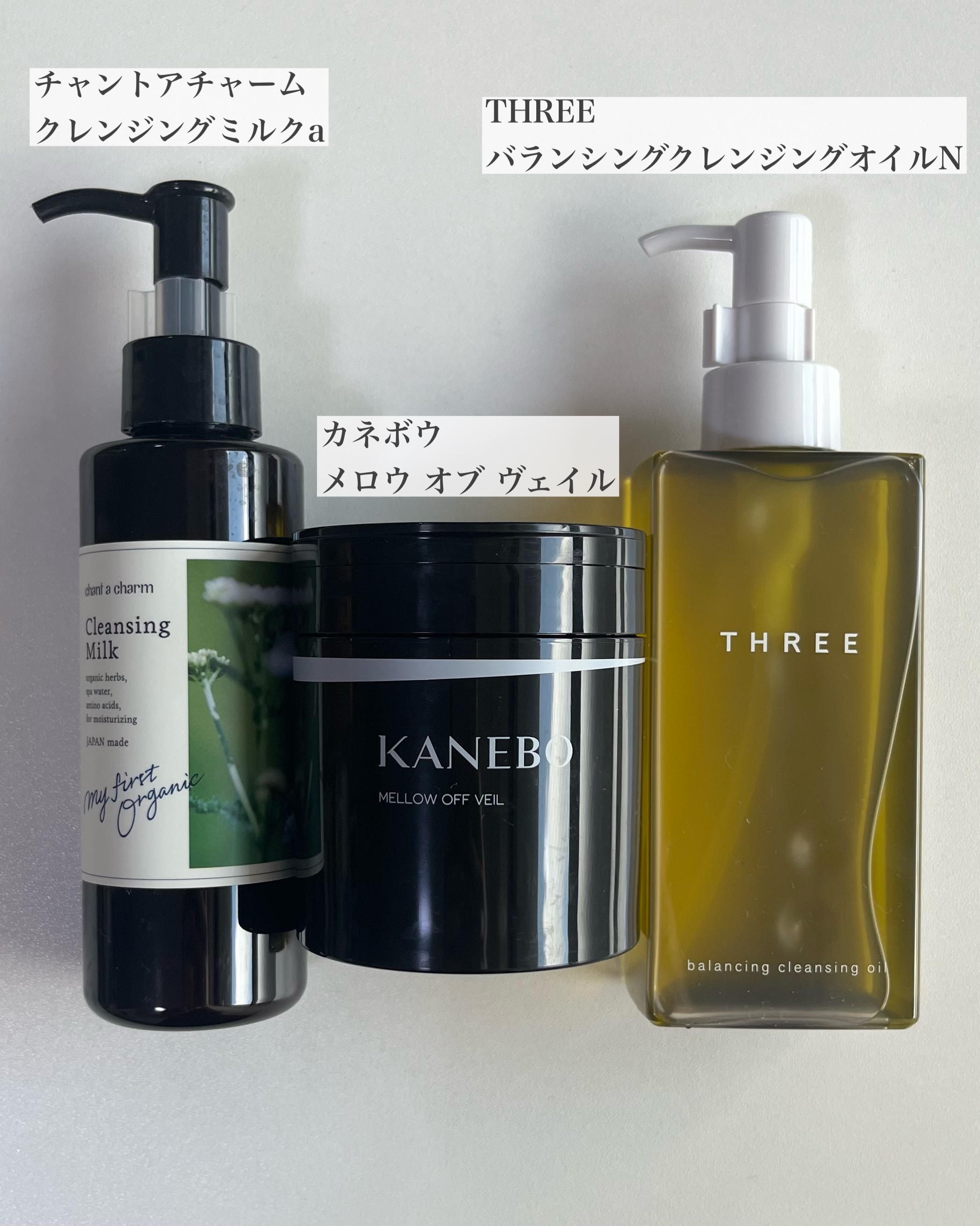 クレンジングミルク/chant a charm /ミルククレンジングを使ったクチコミ（2枚目）