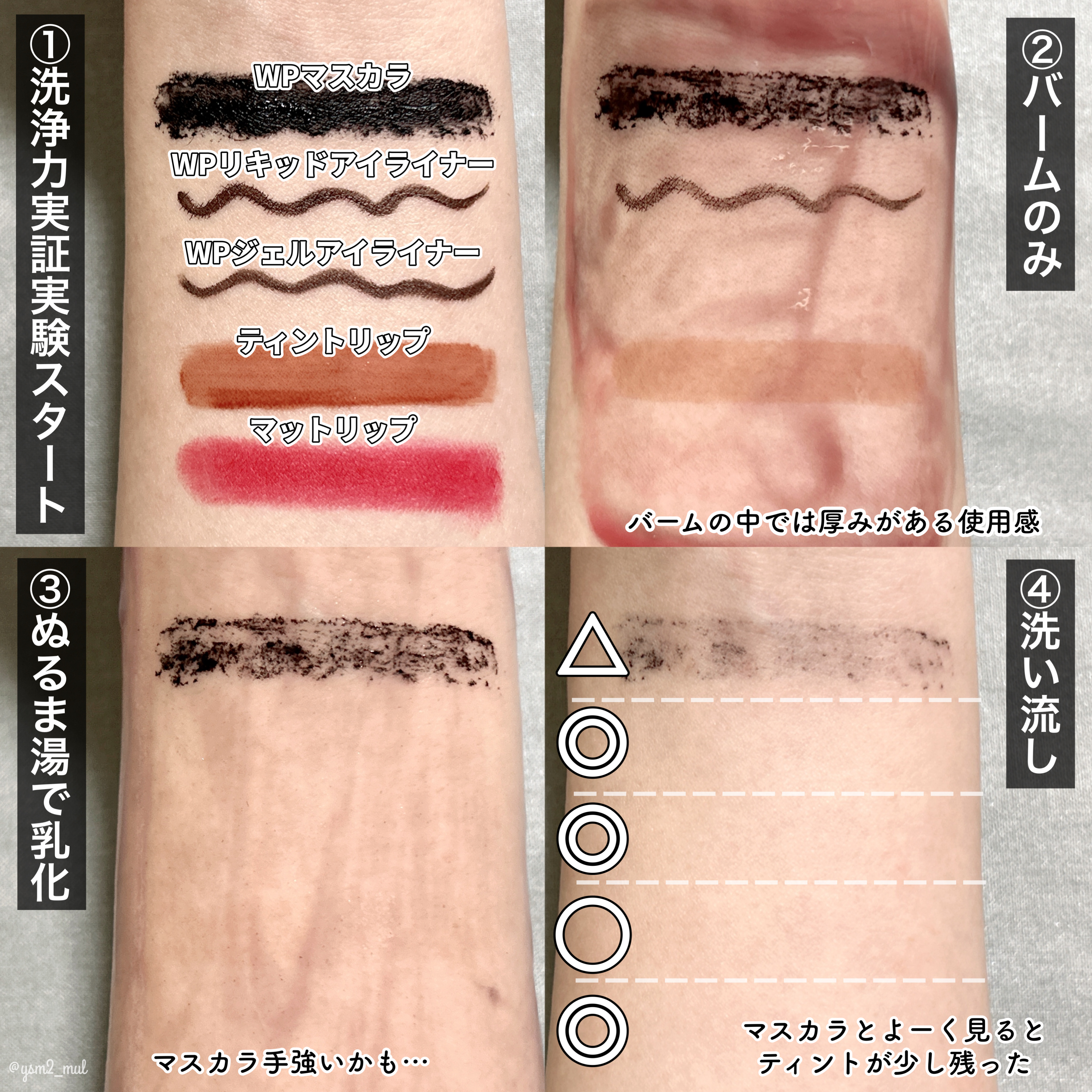 クリーンイットゼロ クレンジングバーム オリジナル/BANILA CO/クレンジングバームを使ったクチコミ（3枚目）