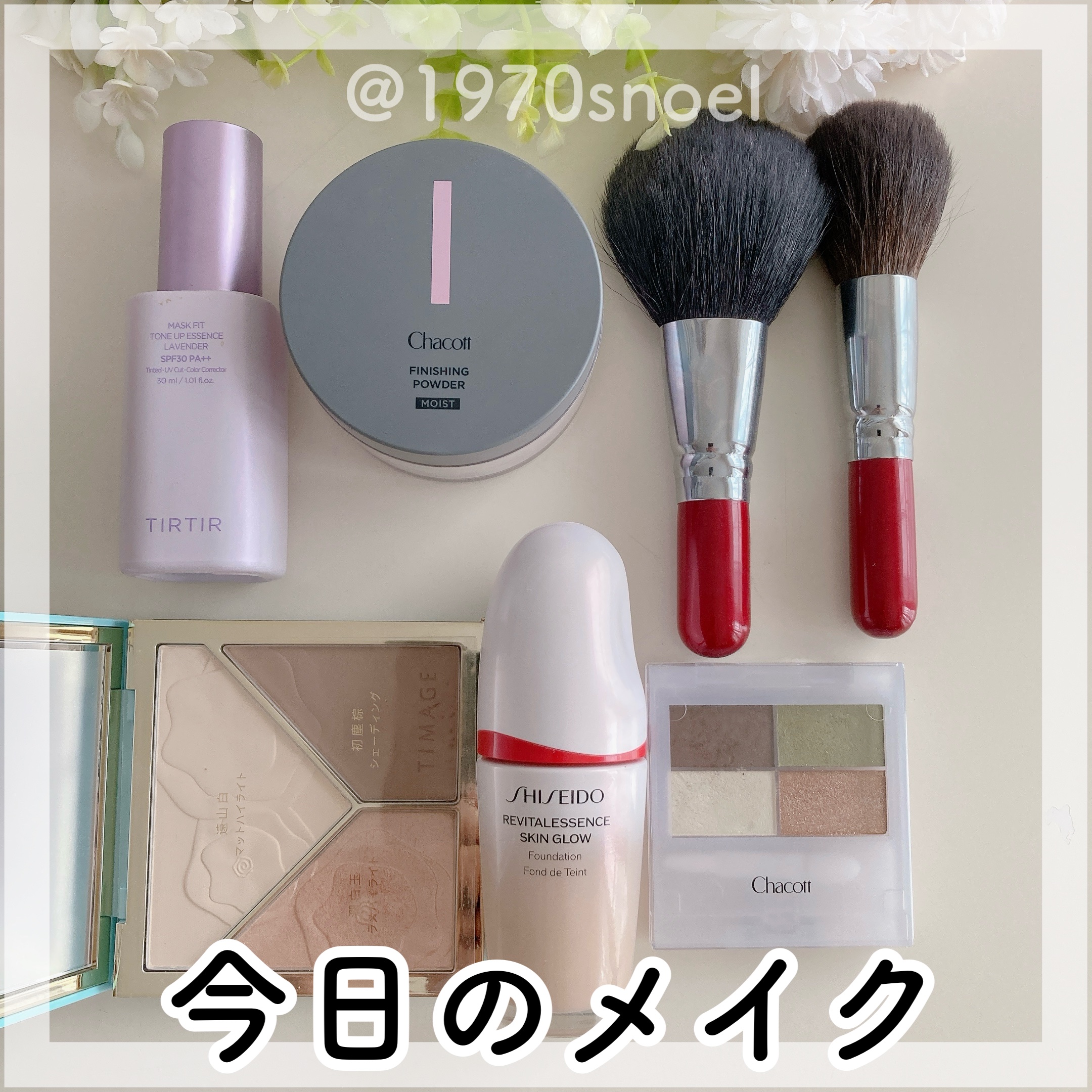 エッセンス スキングロウ ファンデーション 310 Silk/SHISEIDO/リキッドファンデーションを使ったクチコミ（1枚目）