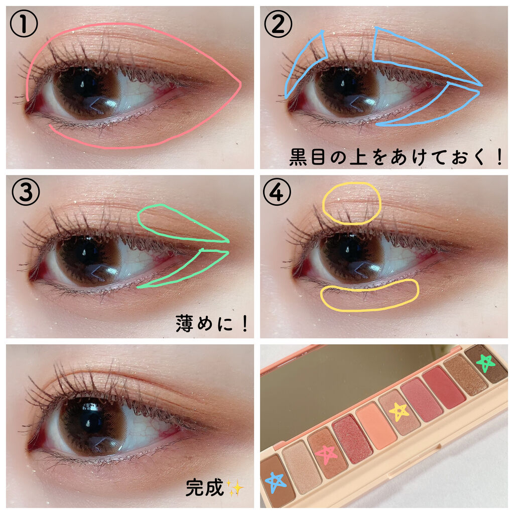 プレイカラー アイシャドウ/ETUDE/アイシャドウパレットを使ったクチコミ（2枚目）