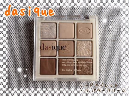 シャドウパレット 17 バタークリーム/dasique/アイシャドウパレットを使ったクチコミ(1枚目)