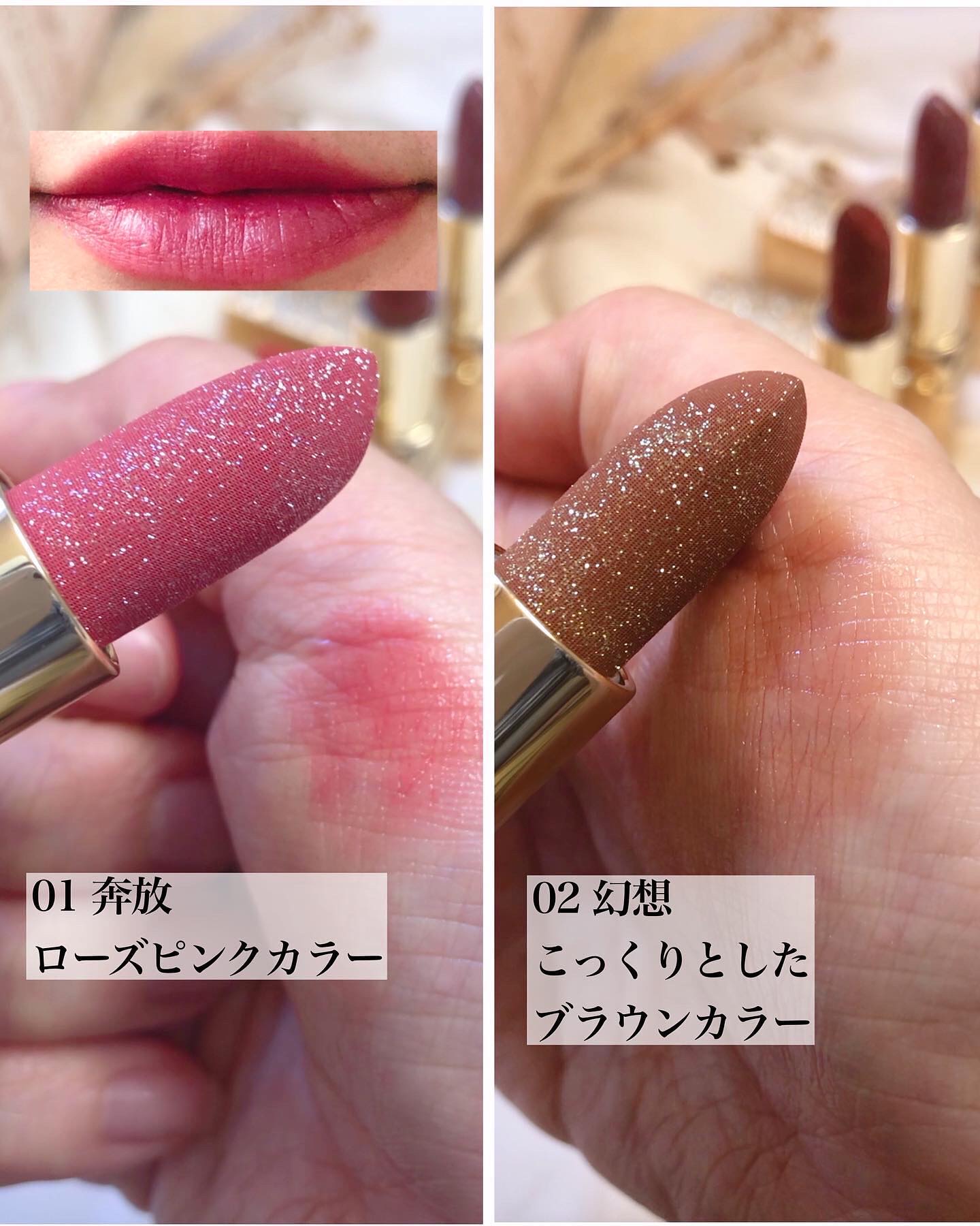 フェアリールージュ/MilleFée/口紅を使ったクチコミ（2枚目）