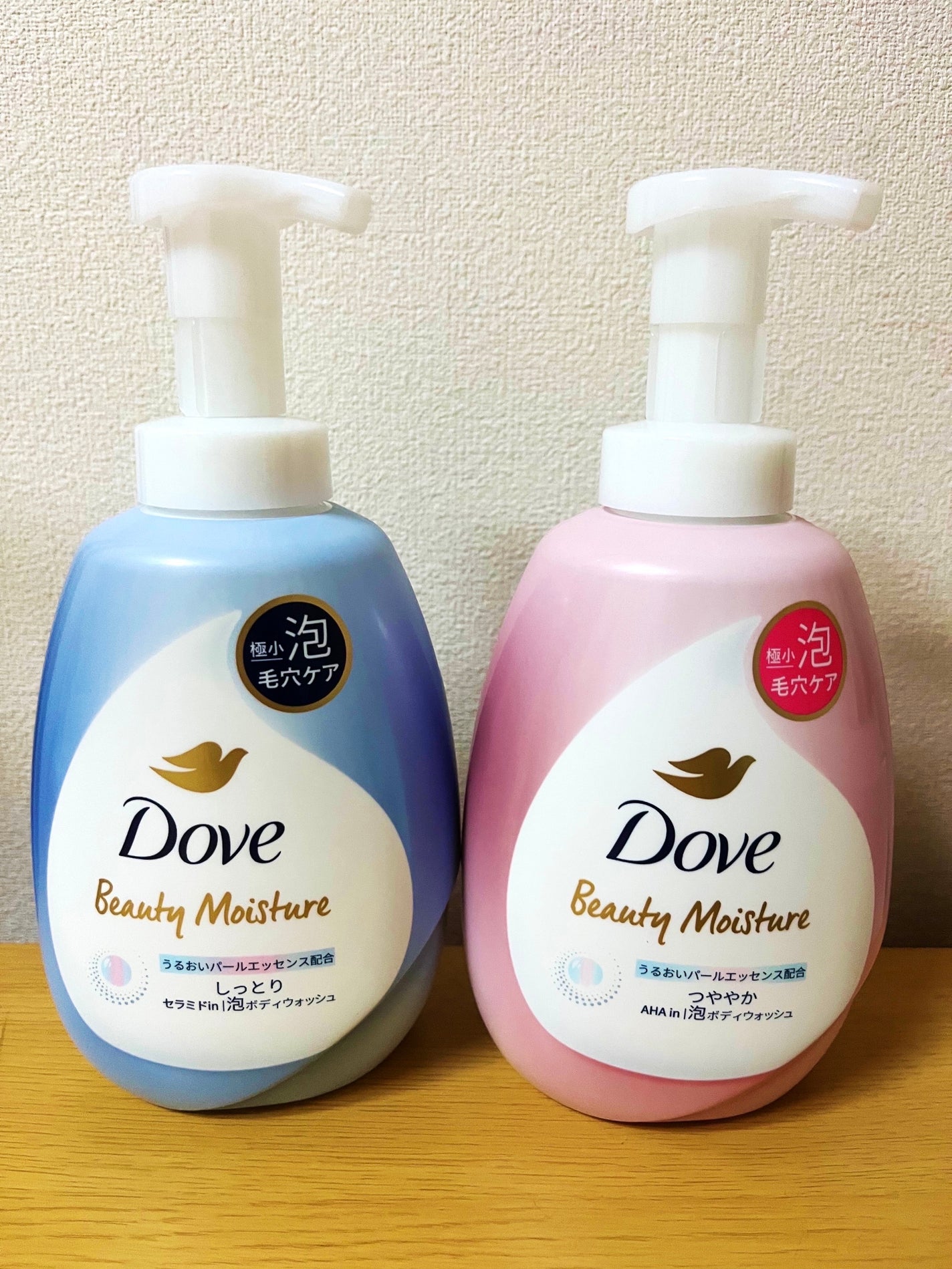 ビューティーモイスチャー 泡ボディウォッシュ しっとり/ダヴ/ボディソープを使ったクチコミ(1枚目)