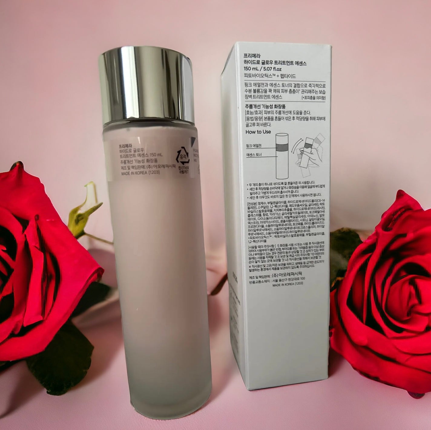 ハイドロ グロウ トリートメント エッセンス/primera/ブースター・導入液を使ったクチコミ(2枚目)