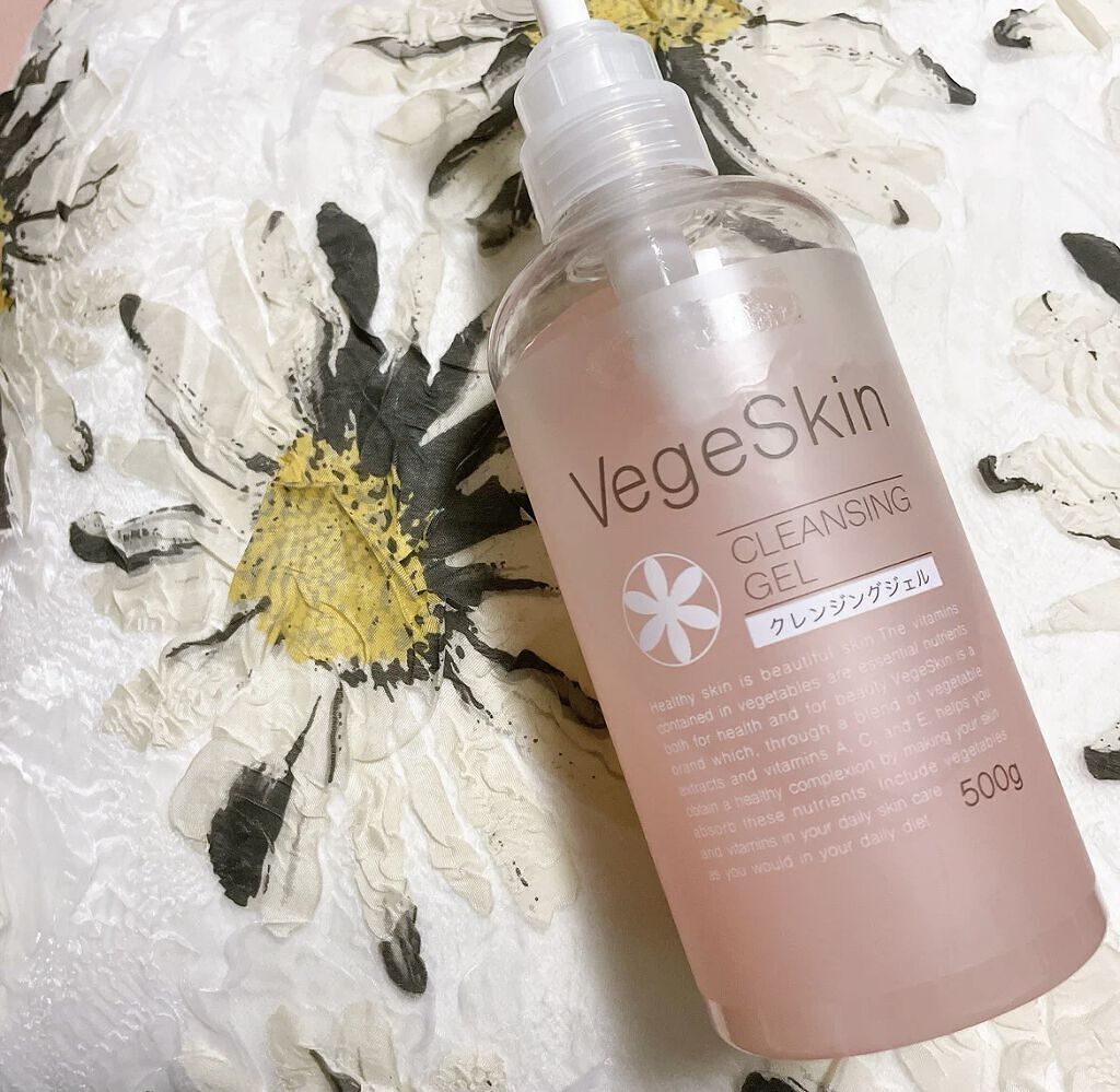 クレンジングジェル/ベジスキン/クレンジングジェルを使ったクチコミ（1枚目）