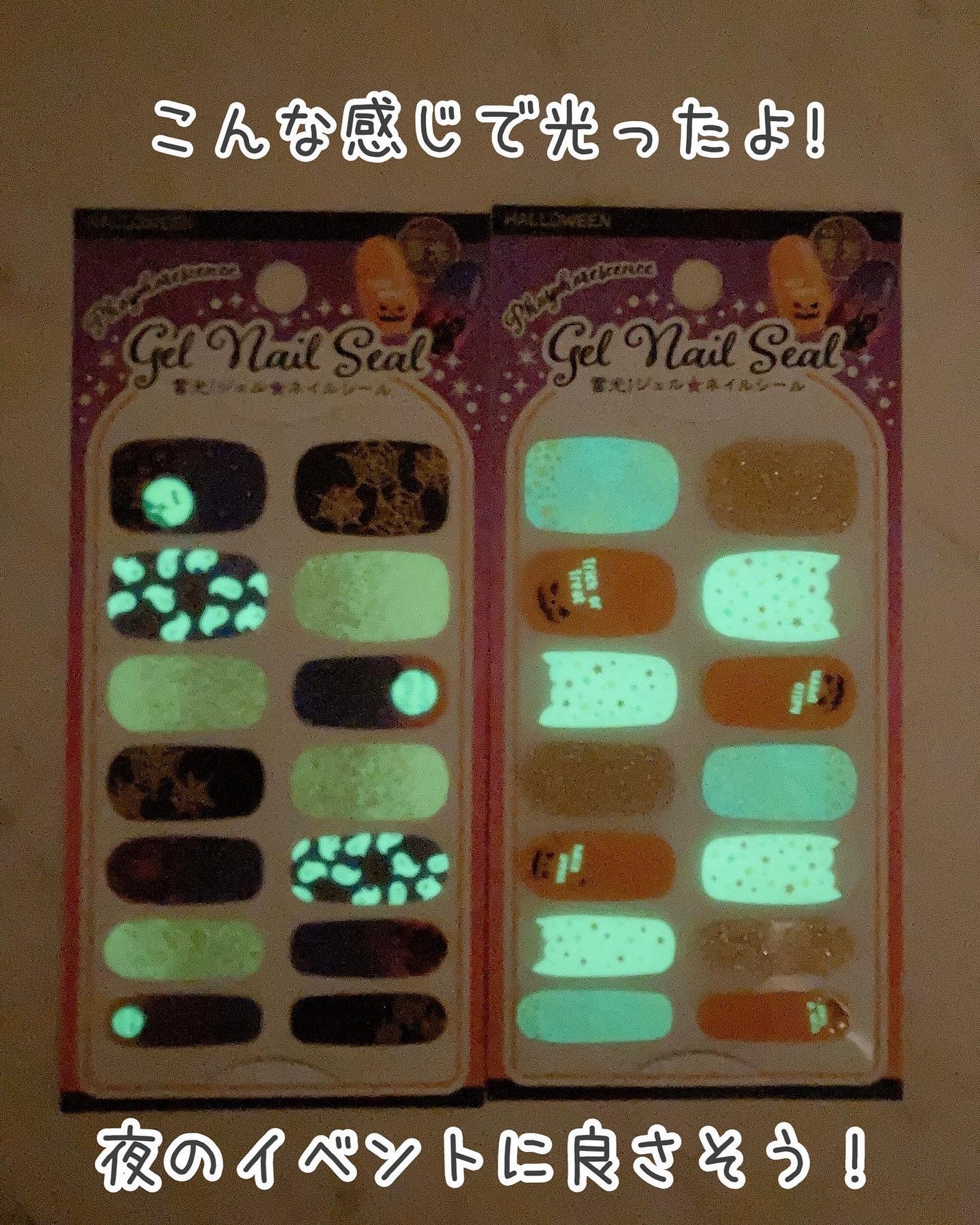 貼るジェルネイル/セリア/ネイルシールを使ったクチコミ(8枚目)