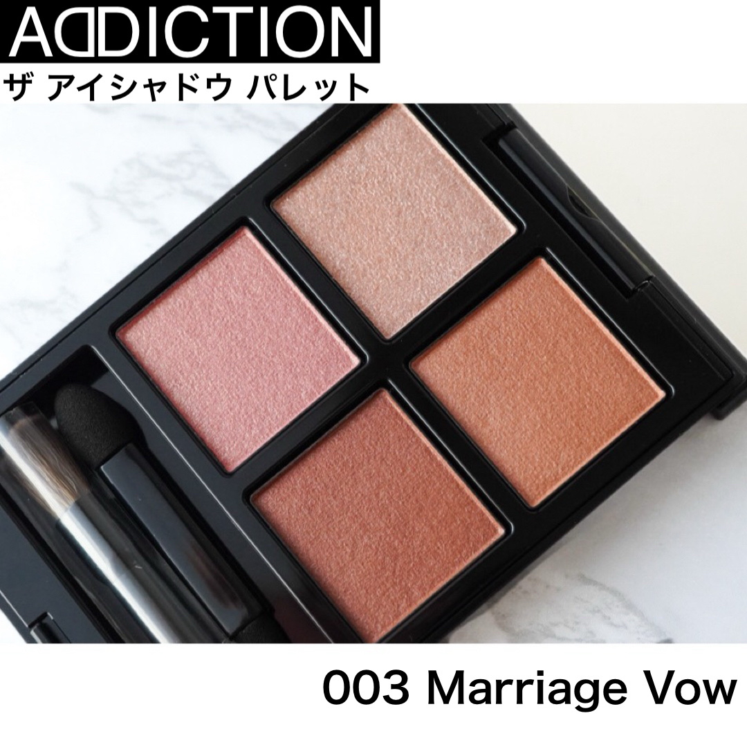 アディクション　ザ アイシャドウ パレット/ADDICTION/アイシャドウパレットを使ったクチコミ（1枚目）