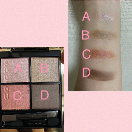 シグニチャー カラー アイズ/SUQQU/アイシャドウパレットを使ったクチコミ(5枚目)