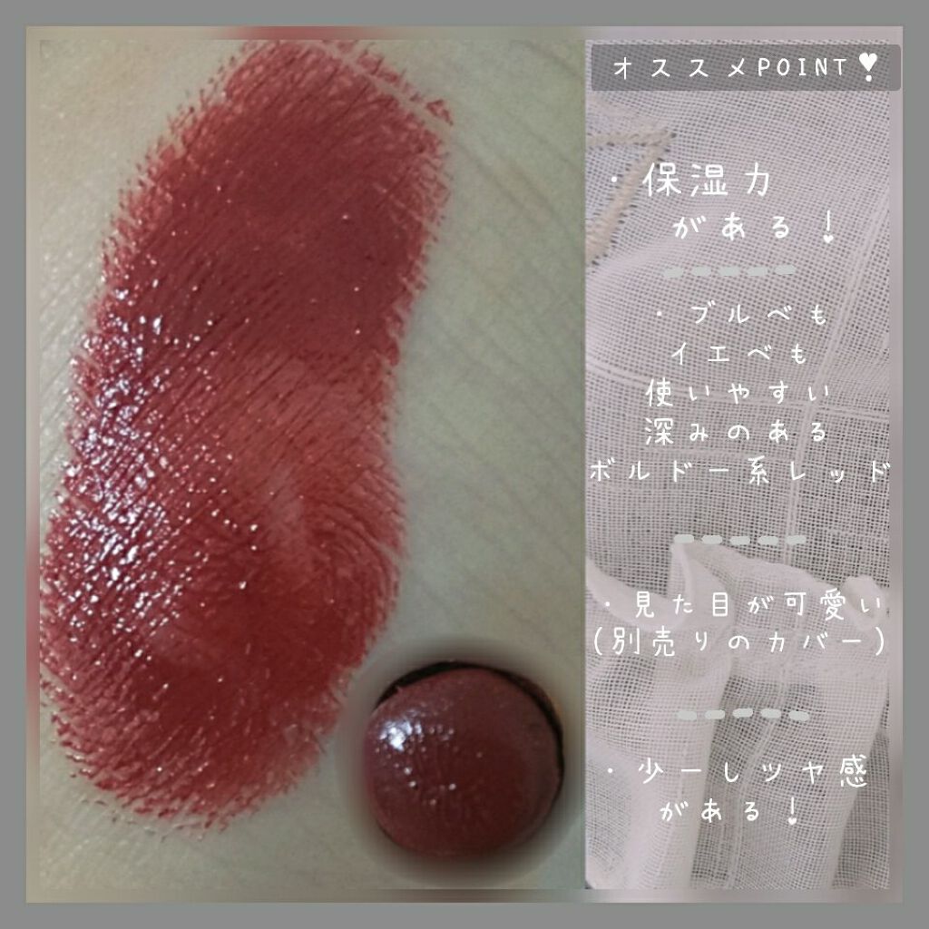 リップスティック N/PAUL & JOE BEAUTE/口紅を使ったクチコミ(3枚目)