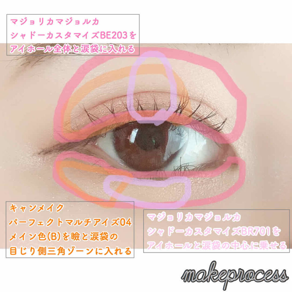 パーフェクトマルチアイズ/キャンメイク/アイシャドウパレットを使ったクチコミ（2枚目）