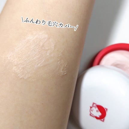 毛穴かくれんぼ下地/毛穴撫子/化粧下地を使ったクチコミ(2枚目)