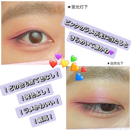 クォーツ 9色アイシャドウパレット(ドリームランドアイシャドウ)/ZEESEA/アイシャドウパレットを使ったクチコミ(3枚目)