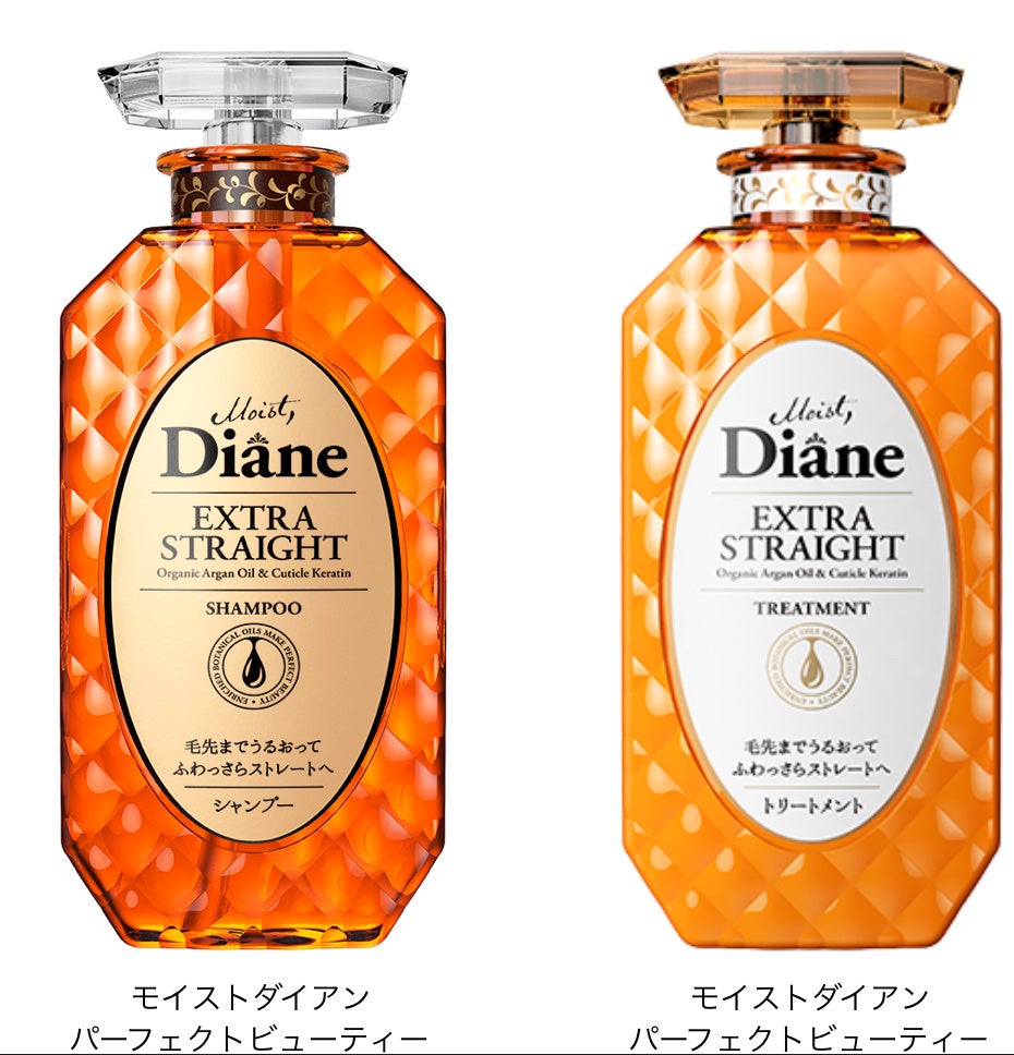 パーフェクトビューティ モイストダイアン エクストラストレート シャンプー/トリートメント/ダイアン/市販シャンプーを使ったクチコミ(2枚目)