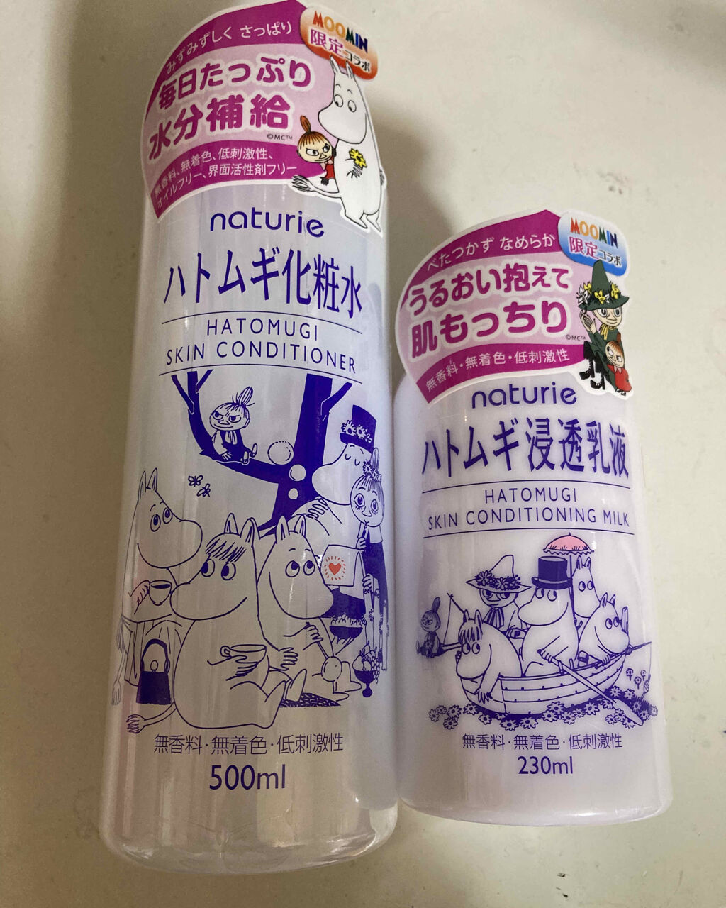 ハトムギ浸透乳液(ナチュリエ スキンコンディショニングミルク)/ナチュリエ/乳液を使ったクチコミ（1枚目）