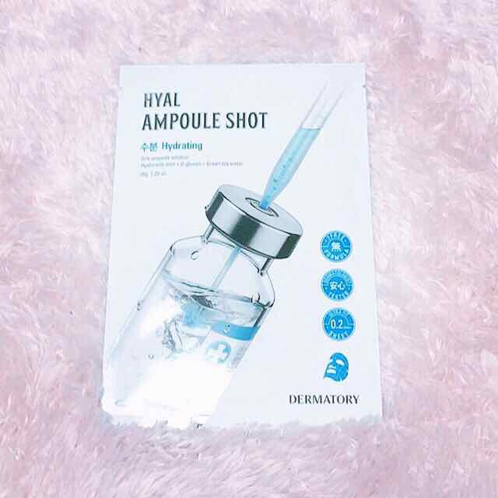 まる on LIPS 「ダーマトリーアンプルショットシートマスクヒアルショットHYAL..」(1枚目)