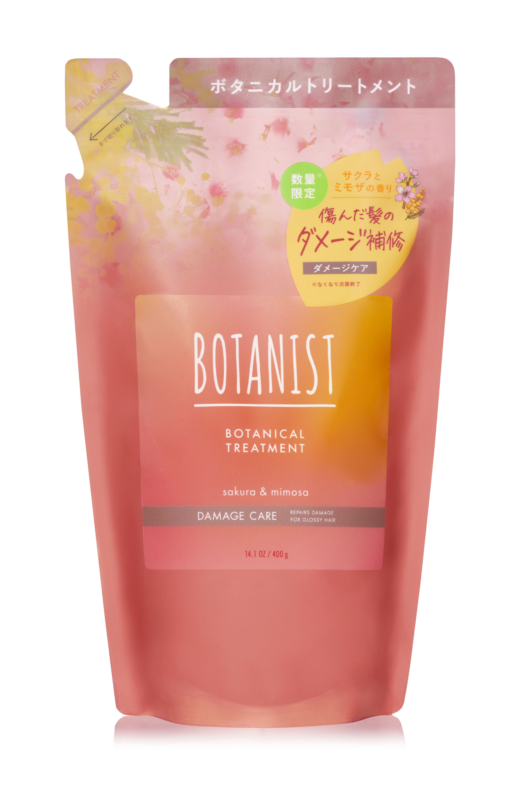 トリートメント詰替（400g）