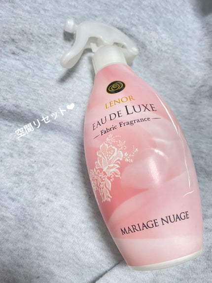 レノアオードリュクスミスト マリアージュニュアジュの香り/レノア/ファブリックミストを使ったクチコミ(1枚目)