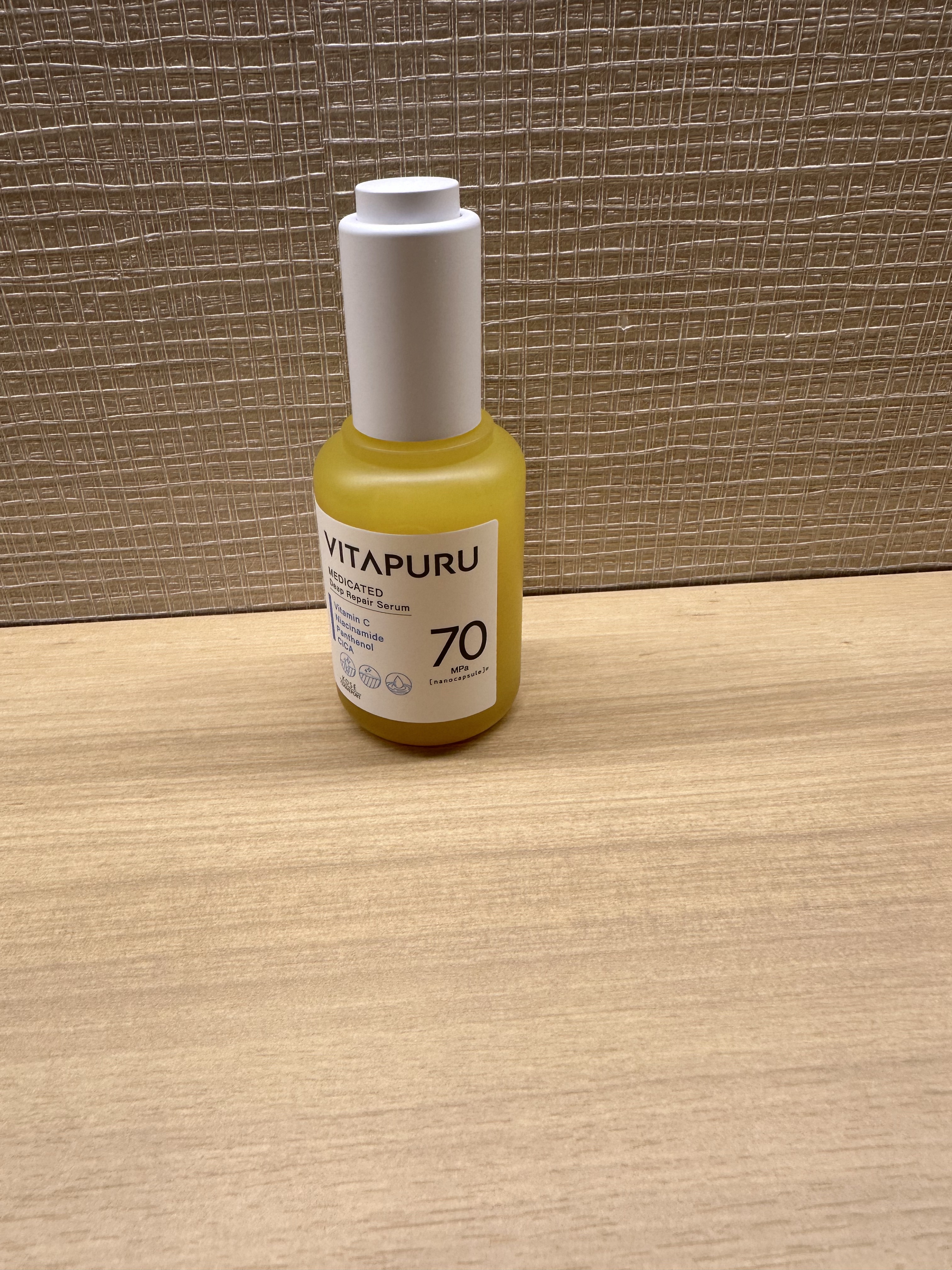 ビタプル ディープリペア セラム/VITAPURU/美容液を使ったクチコミ（1枚目）