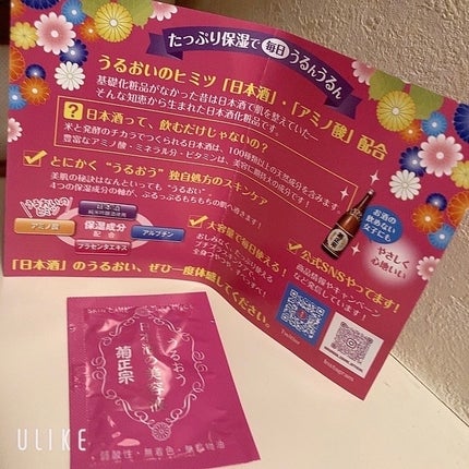 を使ったクチコミ(1枚目)