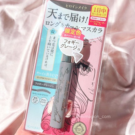 ロングUPマスカラ スーパーWP/ヒロインメイク/マスカラを使ったクチコミ(4枚目)