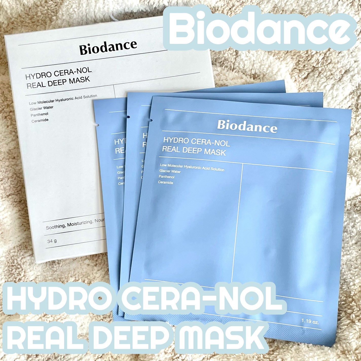 ハイドロセラノールリアルディープマスク/Biodance/シートマスク・パックを使ったクチコミ(1枚目)