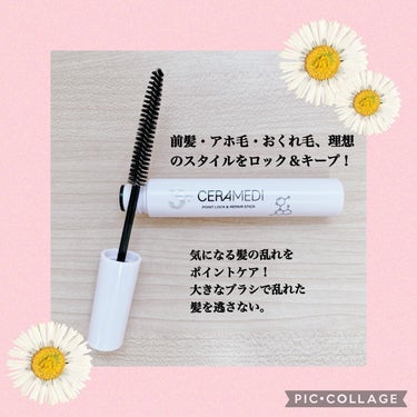 セラメディ ポイントロック&リペアスティックのクチコミ「❁✿✾ ✾✿❁︎ ❁✿✾ ✾✿❁︎



monicam様よりセラメディ様のポイントロック＆リ.....」（2枚目）