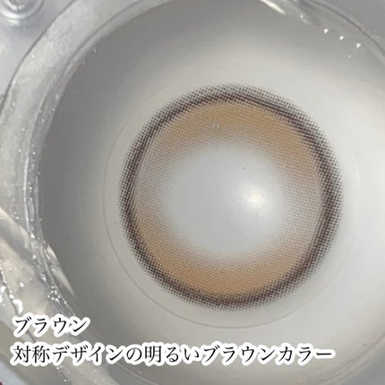 Double Tint 1day/OLENS/カラーコンタクトレンズを使ったクチコミ(4枚目)