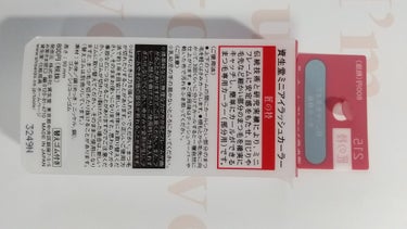 SHISEIDO ミニアイラッシュカーラー 215のクチコミ「私はビューラーほんとにうまくできなくて、いつも目頭や目尻がちゃんとあがらなくて苦戦していました.....」（2枚目）